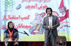 ویژه برنامه عیدانه‌ی موسیقی و شعر در کوهدشت برگزار شد+عکس