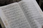 نام‌نویسی مسابقات قرآنی “مدهامتان” در لرستان آغاز شد