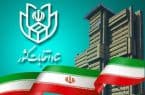 صلاحیت ۶۷ درصد داوطلبان انتخابات مجلس در لرستان تایید شد
